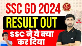 SSC GD Result 2024 Out  SSC GD Final Result 2024  SSC GD Result 2024 Kaise Dekhe [upl. by Yetak]