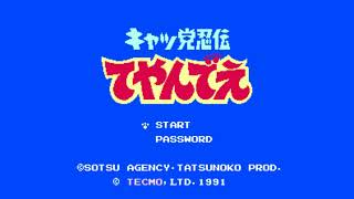 The Best of Retro VGM 1904  Kyatto Ninden Teyandee Famicom  Final Boss [upl. by Rexanne]