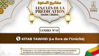 kitab Tawhid cours 14 Abu Imran Muhamad Abdullah [upl. by Malynda]