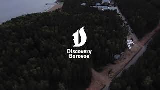 ДОРОГА В Discovery Borovoe [upl. by Hamann]