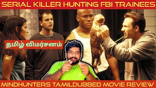 Mindhunters Movie Review in Tamil  Mindhunters Review in Tamil  Mindhunters Tamil Review [upl. by Ariaek542]