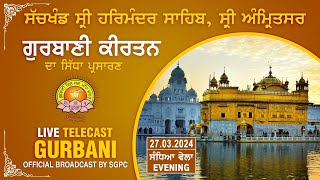 Official SGPC LIVE  Gurbani Kirtan  Sachkhand Sri Harmandir Sahib Sri Amritsar  27032024 [upl. by Eduj]