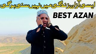 Best Azan  Most Beautiful amp Magical Voices [upl. by Retsevlis]