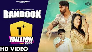 Bandook  Nirvair Pannu Full Song Deep Royce  Juke Dock [upl. by Renmus820]