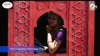 Mricchakatika Kannada play Vasanthane MaitaledaSong [upl. by Jennifer]