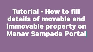 Tutorial How to fill details of Movable and Immovable Property on MANAV SAMPADA PORTAL [upl. by Eserrehs821]