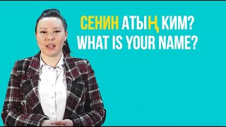 WARC Kyrgyz Language Tutorials Episode 3 Introducing Yourself  Personal Endings [upl. by Dweck]