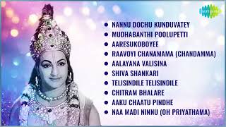 Top Hits of NT Rama Rao  Aaresukoboyee  Shiva Shankari  Telisindile Telisindile [upl. by Wollis]