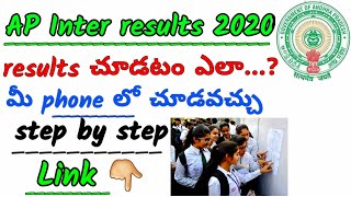 How to check inter results 2020 ap in telugu  ap inter results 2020  ap results [upl. by Gass]