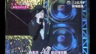 2012嘉義跨年 張芸京 02義氣 相反的我 情人結 [upl. by Monteria]