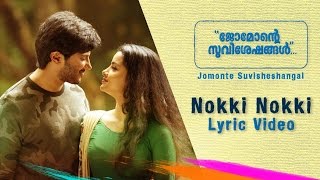 Nokki Nokki with Lyrics  Jomonte Suviseshangal  Dulquer Salmaan Anupama Parameshwaran [upl. by Haag]