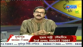 Astrology  SUBHAS SASTRI  CTVN Programme on March 10 2018 At 635 pm [upl. by Pry571]