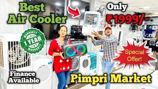 Pimpri Mobile Market  Best air cooler Only ₹1999  Best air cooler for home  Pune Mobile Market [upl. by Woehick]