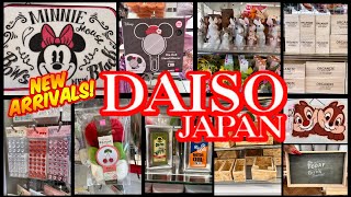 Daiso Shop With Me 2024💖🛍️NEW at Daiso💖🛍️Shopping at Daiso Japan  daiso [upl. by Droffig]