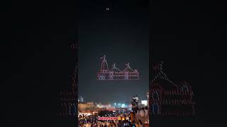 अयोध्या  Subscribe👉 FitnessAakas ayodhyadeepotsav diwali ayodhyadham droneshow [upl. by Wang]