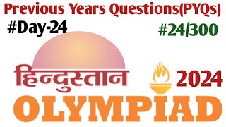 How to crack Hindustan Olympiad quotTop 10 Hindustan Olympiad Questions You Must Know to Succeedquot [upl. by Sirotek]