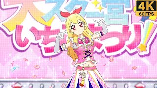 Aikatsu ❖ Ichigo ✵ Lets Aikatsu ✵【 Master 4K 】 [upl. by Edrahc]