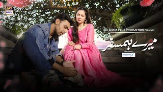 Mere HumSafar OST  Male Version  Hania Aamir  Farhan Saeed  ARY Digital [upl. by Stoops489]