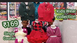 Lowest Price Offers Kids Wear Collection for Girls and Boys ₹149 hyderabadshopping [upl. by Euqirat106]