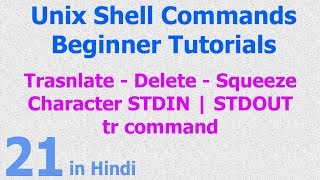 21  Unix  Linux Shell  Translate  Delete  Character  STDIN  STDOUT  tr command  Hindi [upl. by Skell232]