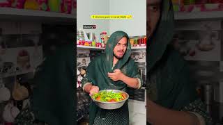 Chaman narak me chla gya 😂🔥 indian family shorts indian chotabhai comedy relatable [upl. by Naloj]