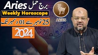 Weekly Horoscope  Star Aries  25 Nov to 01 Dec  Dr M Ali Astrologer [upl. by Cut858]