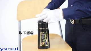 Ginseng Black Hair Shampoo 5 Minutes White Grey Hair Removal Dye Hair Coloring [upl. by Rehsa508]