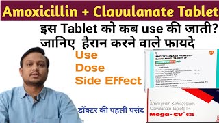 Amoxicillin potassium clavulanate 625 mg augmentin uses dose Side effects amp precaution [upl. by Kopp]