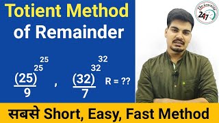 Totient Method of remainder  by Shivendra Mishra  Eulers theorem  totient function [upl. by Ojibbob]