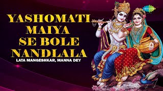 Siya Nikale Avadhava Ke Aur Full Song Devar Bhauji Ke Holi [upl. by Limber]