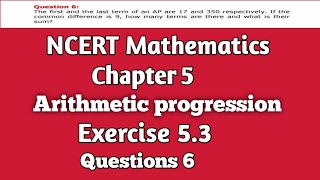 The first and the last term of an AP are 17 and 350 respectively  AP Class X  NCERT [upl. by Hedi316]