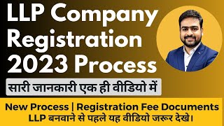 LLP Registration in India  LLP Registration Process with Cost Fees  LLP Incorporation Procedure [upl. by Jorge340]