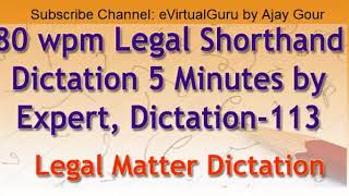 80 wpm Legal Matter Shorthand Dictation 5 Minutes by Expert Audio Dictation113 [upl. by Mochun514]