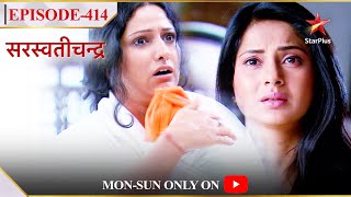 Saraswatichandra  Season 1  Episode 414  Saraswati ko nahi hai Kumud pasand [upl. by Mechelle]