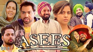 Asees Full Movie 2018  Punjabi Movie  Rana Ranbir  Rupinder Rupi  Neha Pawar  Reviews amp Facts [upl. by Nnaeus961]