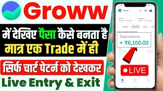 First Trade On Groww App  Intraday Trading For New Trader  🔴Live Profit Trade Demo  Easy Way [upl. by Nylad]