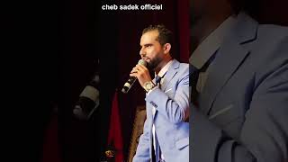 cheb sadek  live soireè  ahdini ya mo ainin  عاهديني يامو عينين عاهديني [upl. by Mordecai]