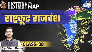 History on Map  Rashtrakuta Dynasty  Class28  UPSC l StudyIQ IAS Hindi [upl. by Hanni]