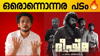 Bheeshma Parvam Trailer decoding🔥🔥🔥and reviewRathipushpam songMammoottyPreview movie Review [upl. by Gilbye]