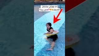 🌊🧡 فريقشواقة اكسبلور ترند funny explore trending [upl. by Aytak]