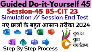 Session 45 Session 23 BSCIT  Guided Do It Yourself Simulations Session End Testby EJAZ [upl. by Parshall]