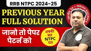 NTPC Previous 125 Set का बेजोड़ निचोड़ Reasoning For Railway Exam  NTPC I ALP Tech I JE I Class 29 [upl. by Okir]