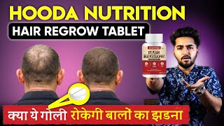 Hooda Nutrition Hair Growth Real Or Fake  Hair Growth Tablets Hooda Nutrition [upl. by Aidam]