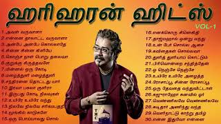 hariharan super hit songs tamil  hariharan evergreen golden songs  tamilsongs hariharan tamil [upl. by Etakyram]