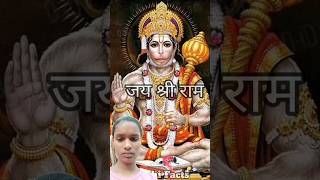 Jai shree ram shortsfeed [upl. by Neenad]