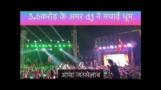 Live DJ Sarzen competetion dj amar vs dj raavan  night show  Haridwar Aachuka h AMAR DJ 🔊 [upl. by Sena362]