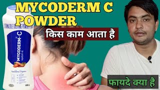 mycoderm c powder uses in hindi  mycoderm c powder [upl. by Lledniuq195]