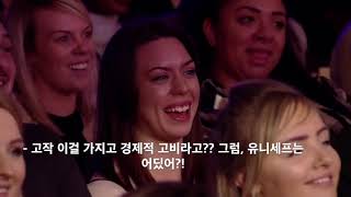 한글 자막 Britains Got Talent 달리소 체폰다 Daliso Chaponda [upl. by Yhprum]