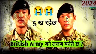 British Army Salary 2024  British Gurkha Army Monthly Salary [upl. by Hackney778]