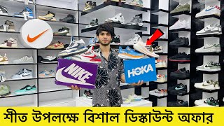 শীতের নতুন কালেকশন Sneakers Price In Bangladesh 2023Buy Best New SneakerShoesSneakers Collection [upl. by Tibbitts]